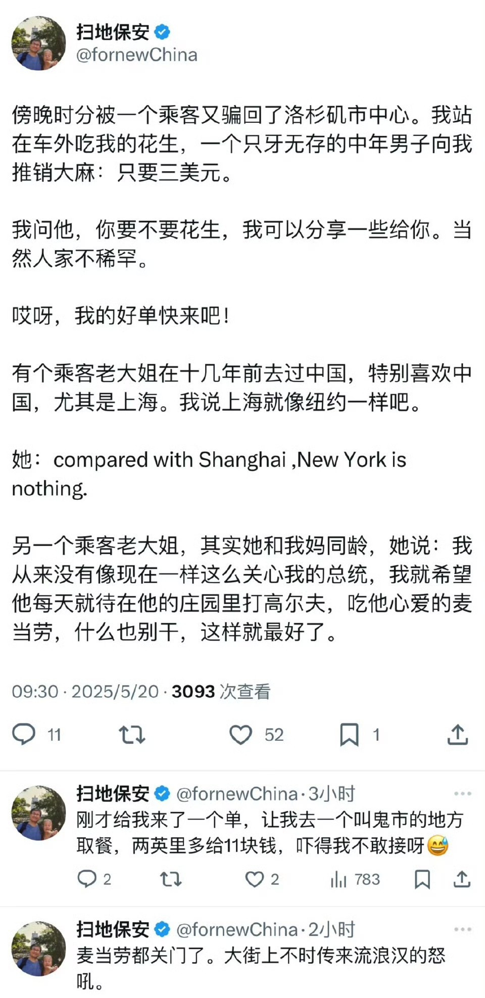 电子宠物咋回事别去烦他你听说了吗？那些年火爆的电子宠物