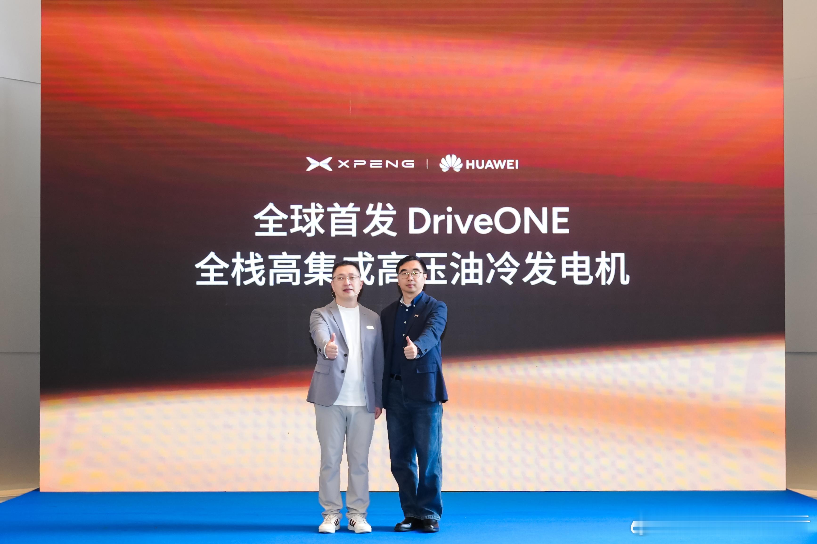 小鹏与华为从AR-HUD开始合作，适用的车型主要是G7和P7，取得了不错的市场