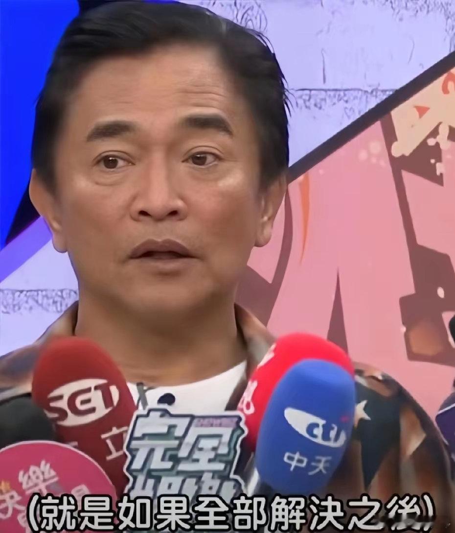 吴宗宪在采访里聊到粿粿出轨，忽然甩出一句“五年前也有人闹更大”，全网秒懂他在cu