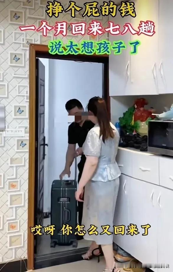 女子发文吐槽自己的老公，她家在重庆，老公在成都上班，不知道怎么说她老公好，她老公