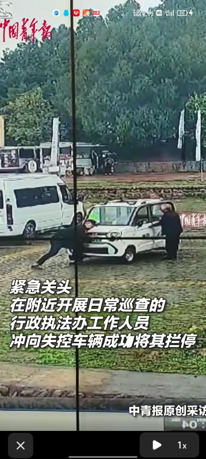 4月27日，广元市剑阁县。监控记录下停车场的惊险一幕，司机忘拉手刹导致溜车，工作