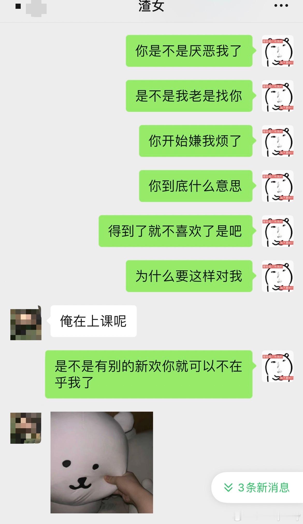 看懂的都哭了​​​