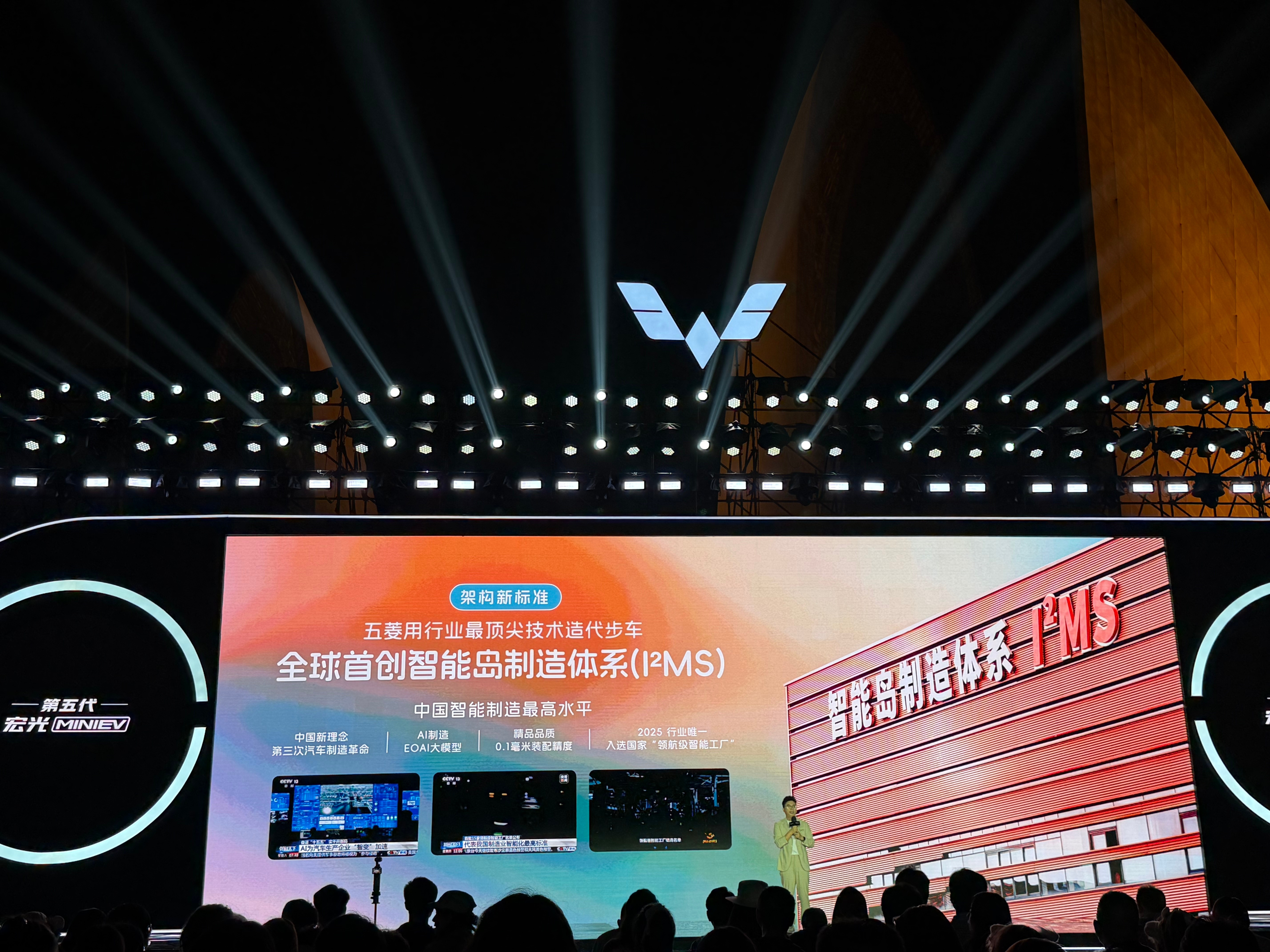 第五代宏光MINIEV售价：•205km进阶款：42,800元（4.28万）