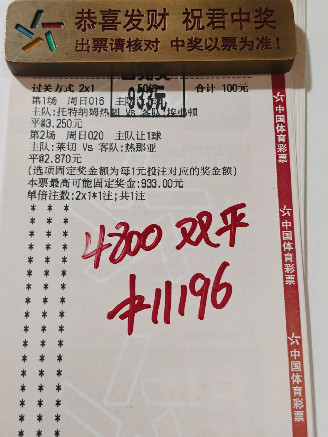 跟上吃🥩