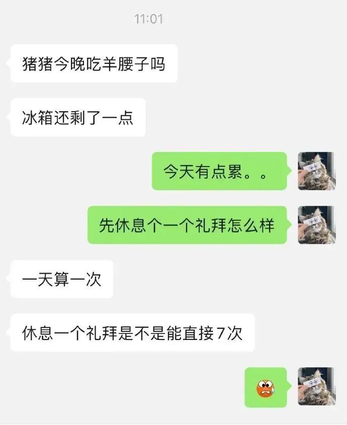 休息两礼拜，不是你死就是我活