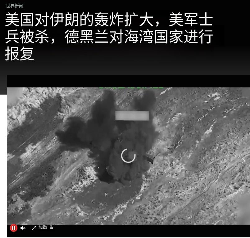 外媒：伊朗正实施一个大招，不是核爆，也不是封锁红海。如果这个大招策划成功，特朗