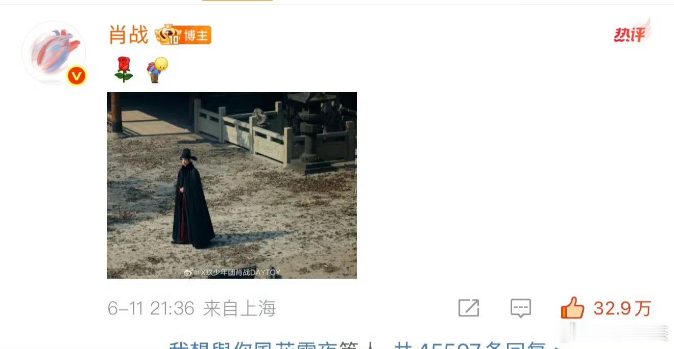 图1好像第一次见？？？图2写着：谢谢每一位观众​​​