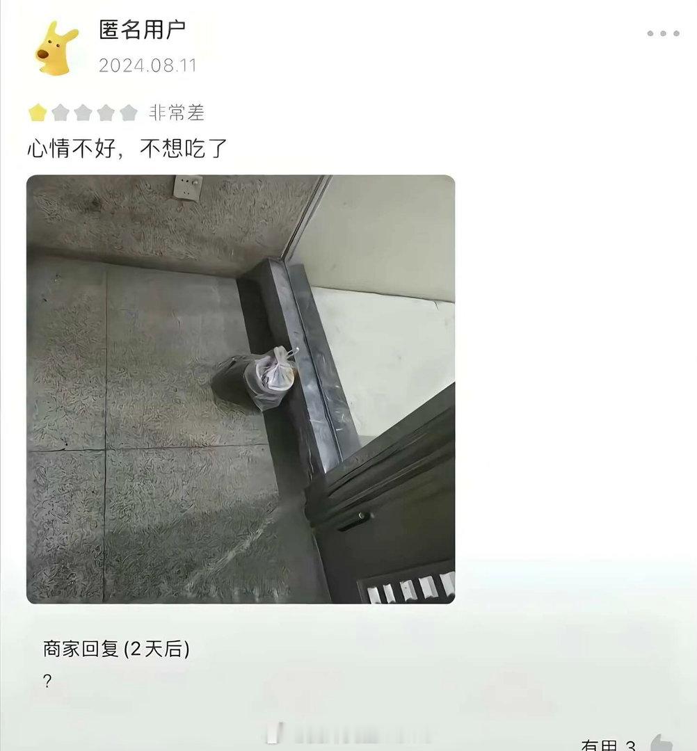 外卖合集网友投稿图片选集