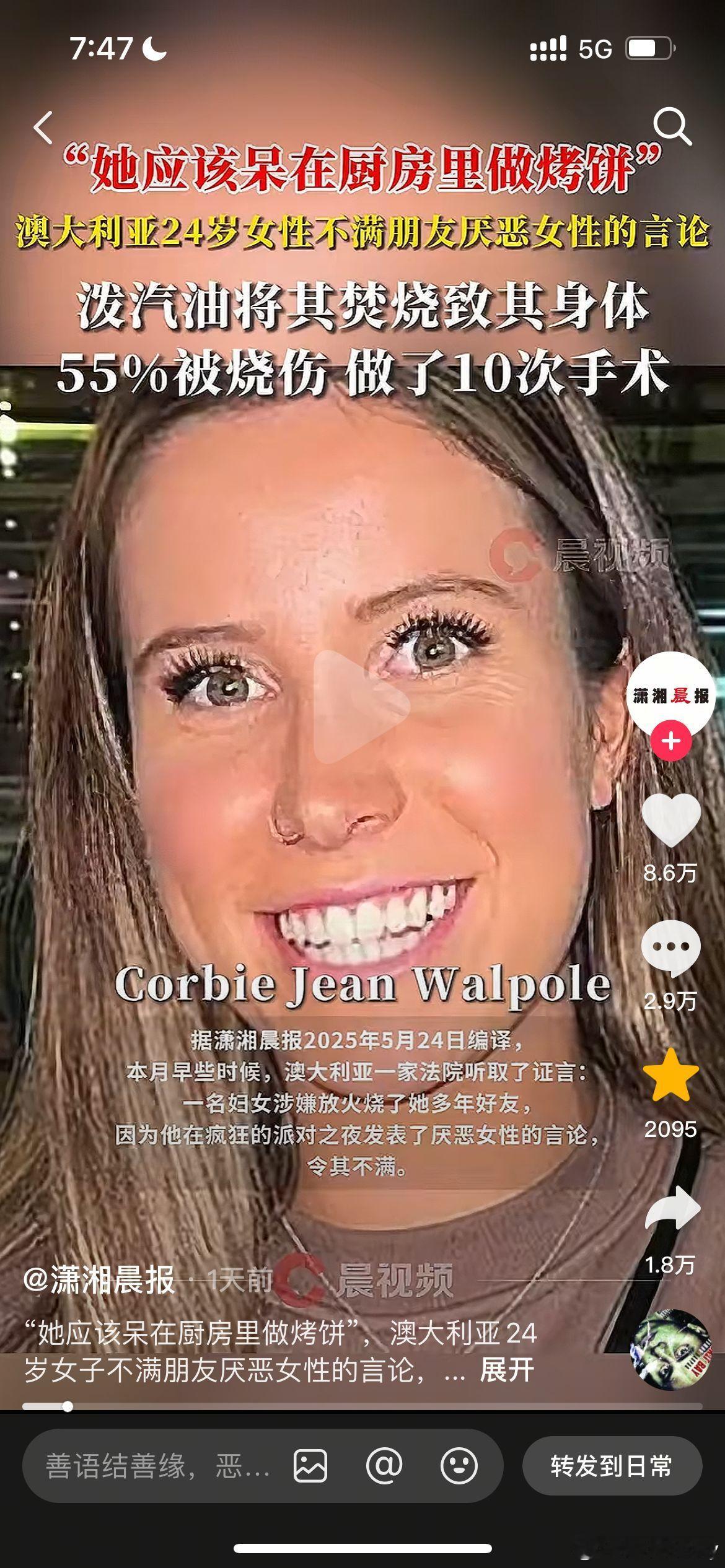 我只能说咱的魔法对轰还不够狠继续加速吧，她们越来越漏出真面目