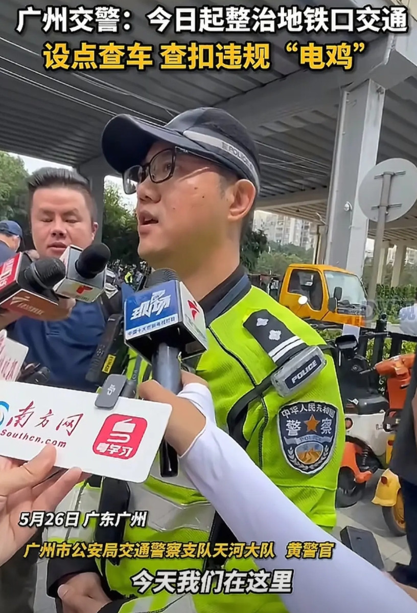 广州牛马的天要塌了！出门还好好的，一下班发现，小电炉去哪了？5月26日，