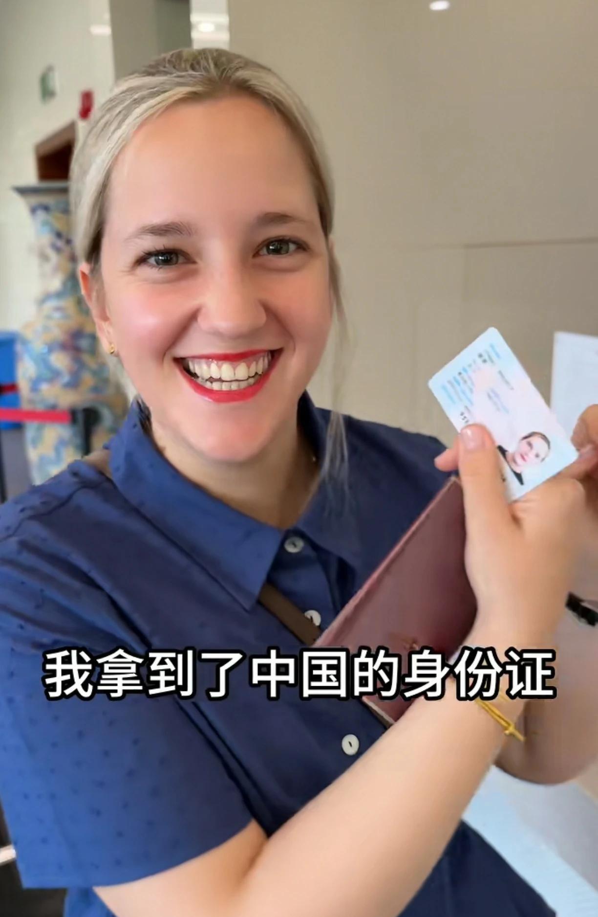 意大利老富的女儿瑞丽终于拿到了中国永久居留身份证！6月2日，瑞丽收到了一个重大通