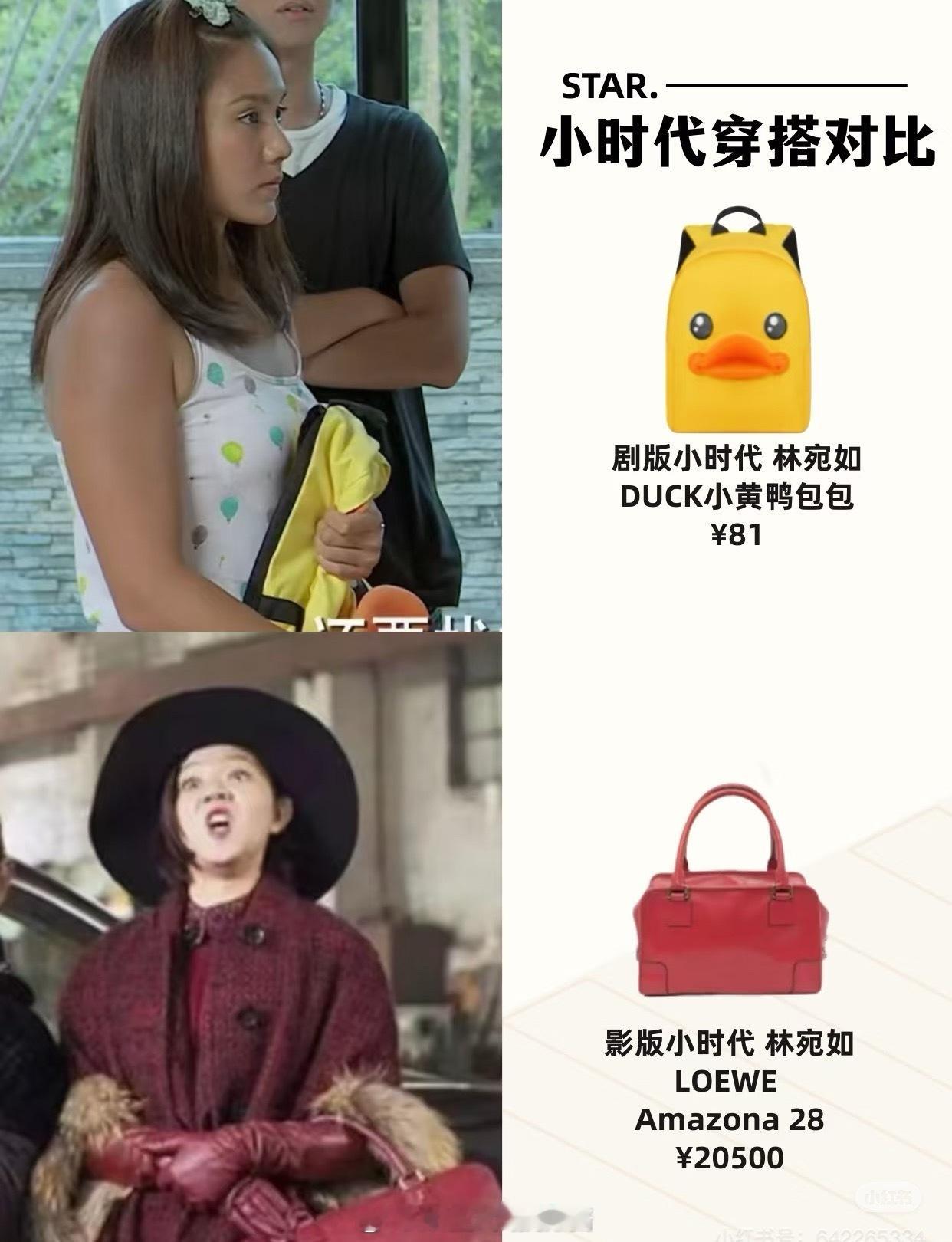 难怪当年郭敬明看完剧版气的自己拍影版…