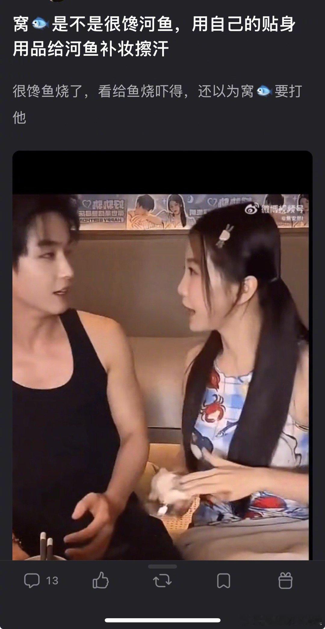 暮暮朝朝重逢瓣人说虞书欣很馋何与，不仅用自己的贴身用品给何与补妆，还吃何与吃过