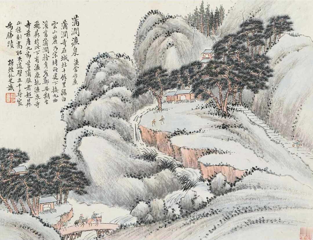秦祖永羊城八景图1872年作。秦祖永（1825年－1884年），字逸芬，号