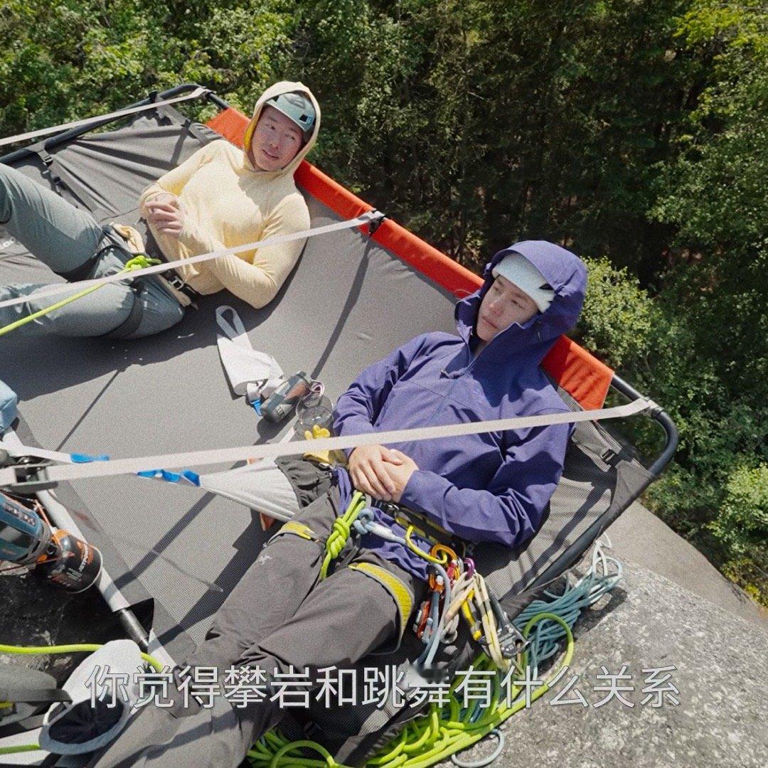 神经啊笑死我了探索新境2王一博