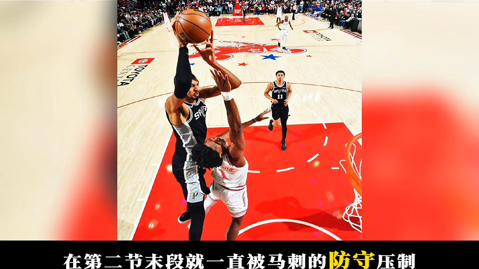 “火箭惨遭马刺16分逆转到底输在哪，球队又遭遇了什么新课题…”