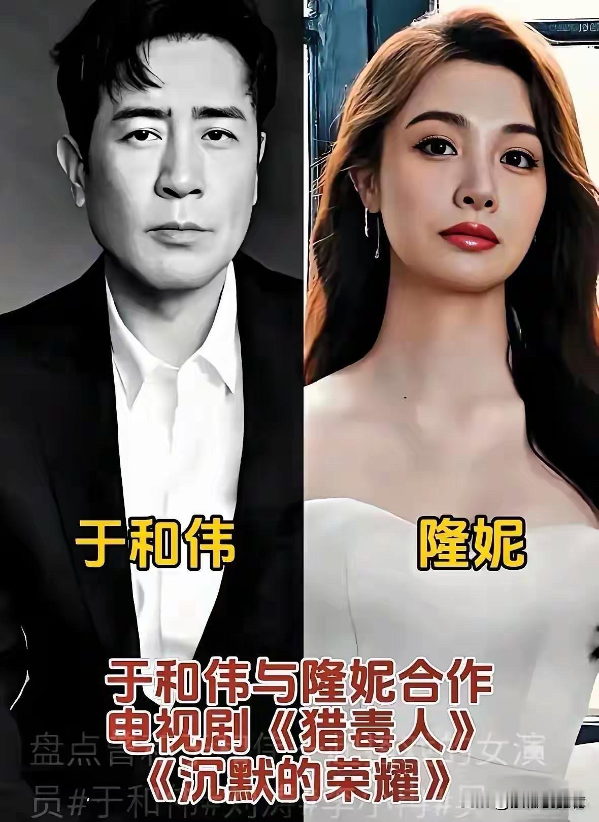 于和伟到底有多“艳福”？9位搭档女星一个比一个漂亮，你最喜欢谁？我个人更喜