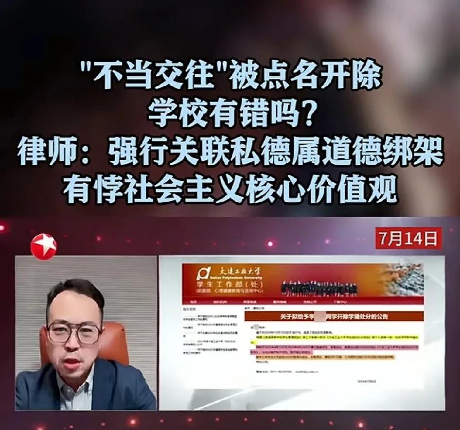 学校基于校规开除李某某，完全没有任何问题，广大人民群众也深表赞同。魑魅魍魉们一会