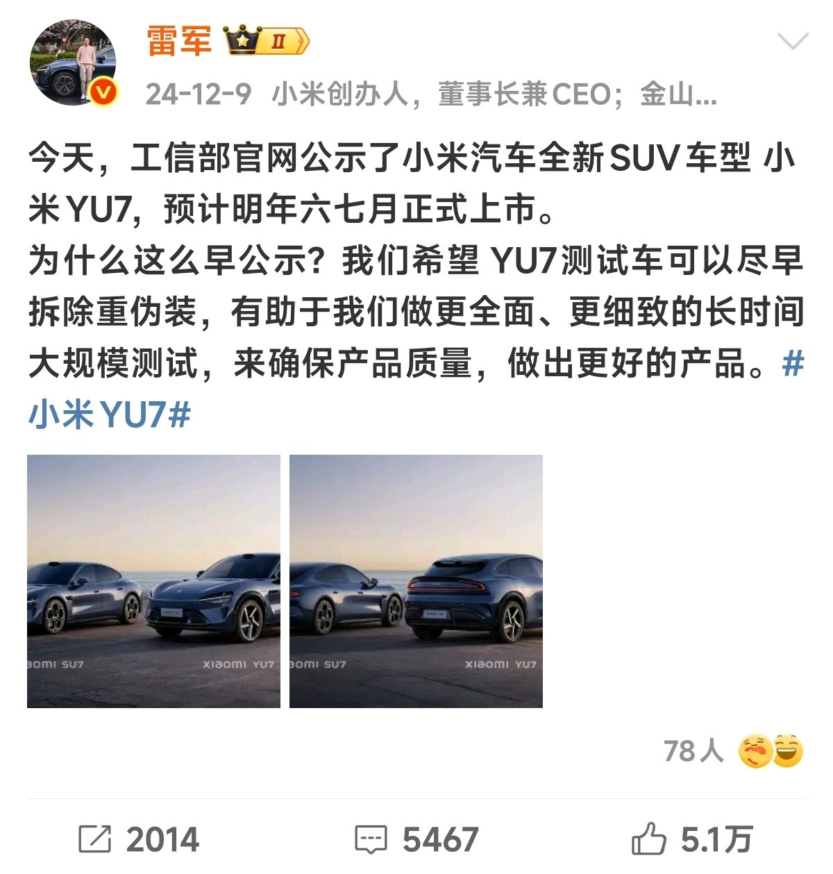 看到好多人拿法拉利的公众号推文来带节奏了，这是不是有点太强行了？法拉利的新车是今