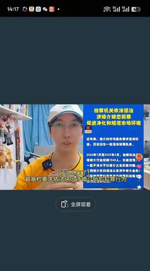 这老挝女孩最听中介的话。2024年36号认识，她选的我，我农村大龄剩男，有女的选