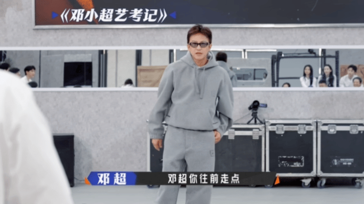 邓超门牙是后来补的邓超艺考时把牙摔断了奋斗吧人生邓超这段艺考经历，完美诠释了什