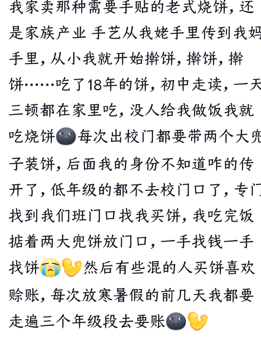 网友的搞笑发言，笑死了