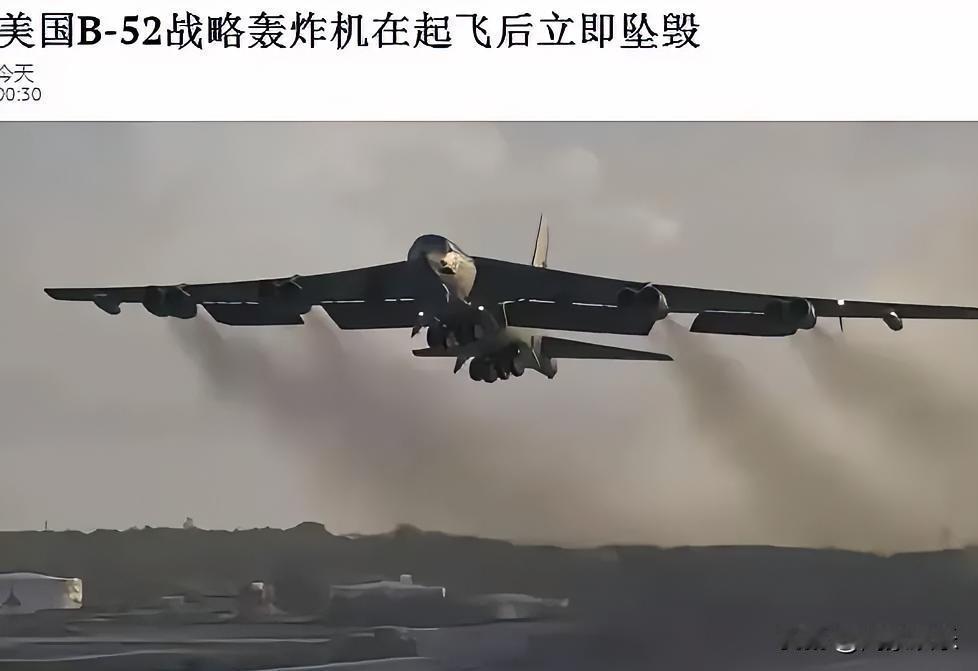 美军损失惨重。美国当地时间6月15日，美军损失惨重，全球瞩目，震撼之中更是悄悄