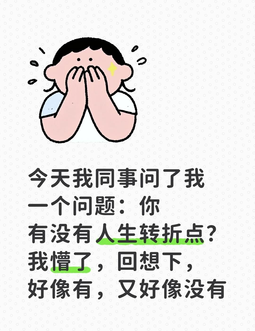 好像有，又好像没有