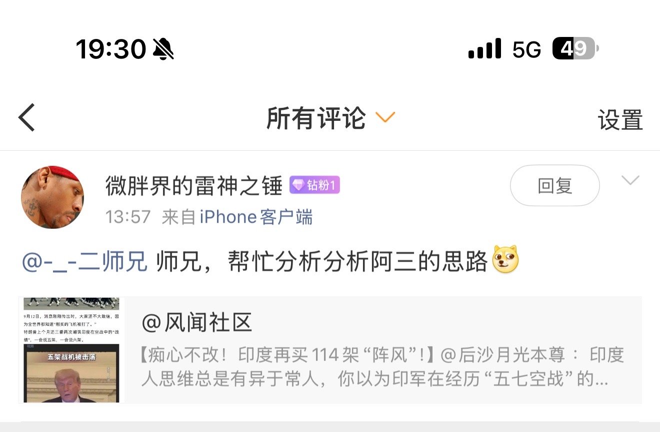 印度阵风被巴基斯坦歼-10CE按在地上摩擦，完事儿之后印度还非常满意，要继续增购