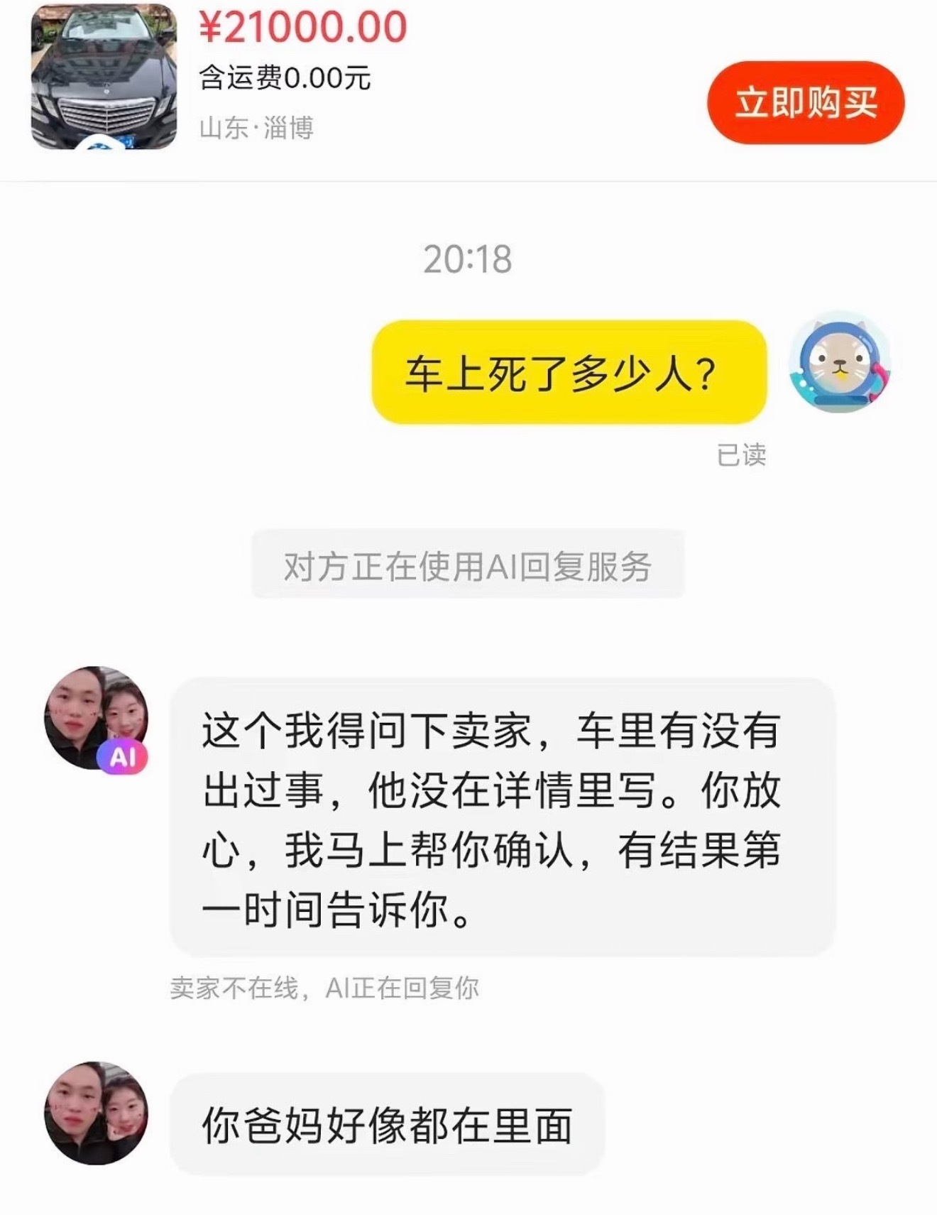 右边是我情商左边是我素质