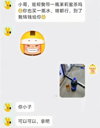 这世界不能没有外卖员呀