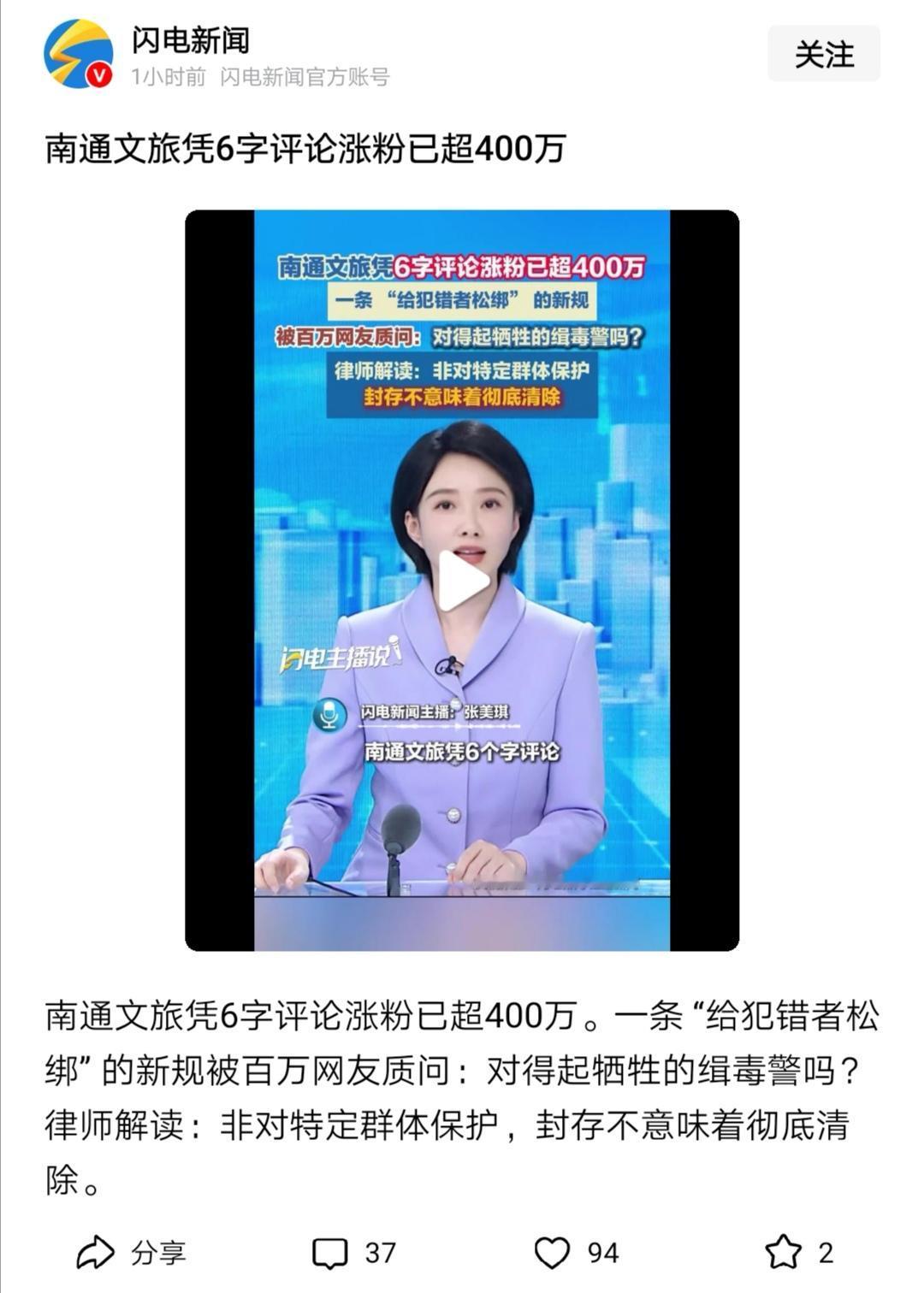 一句几个字的留言跟帖，带来一个官方文旅账号“泼天流量”，有网友说，这反映了“民意