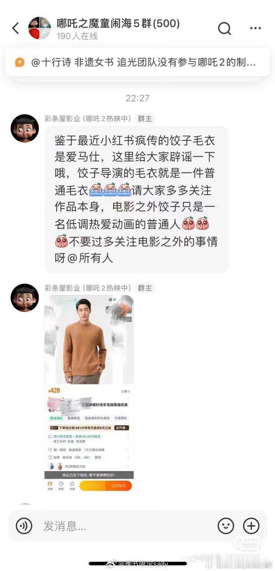 他就算穿爱马仕又如何，自己赚的