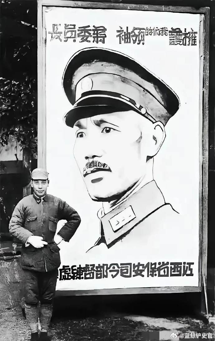 1937年，蒋中正江西巨幅画像前，儿子蒋经国合影。​​​