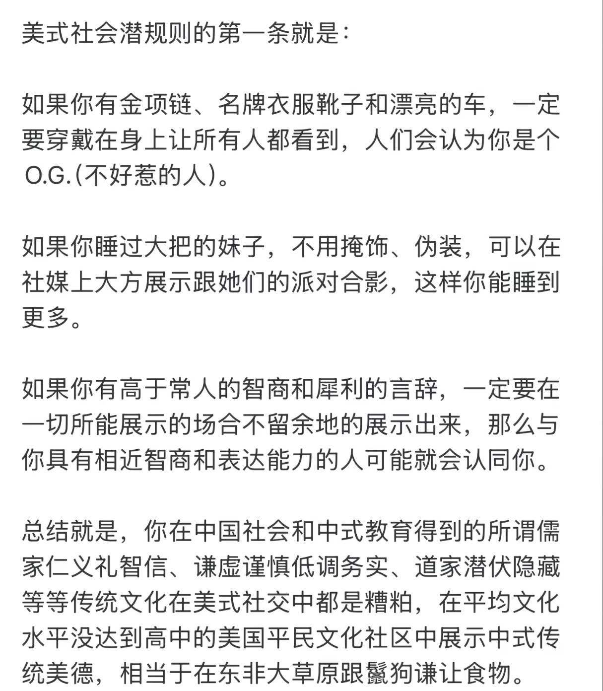 有没有在美国的说说，美国真的是这样吗？