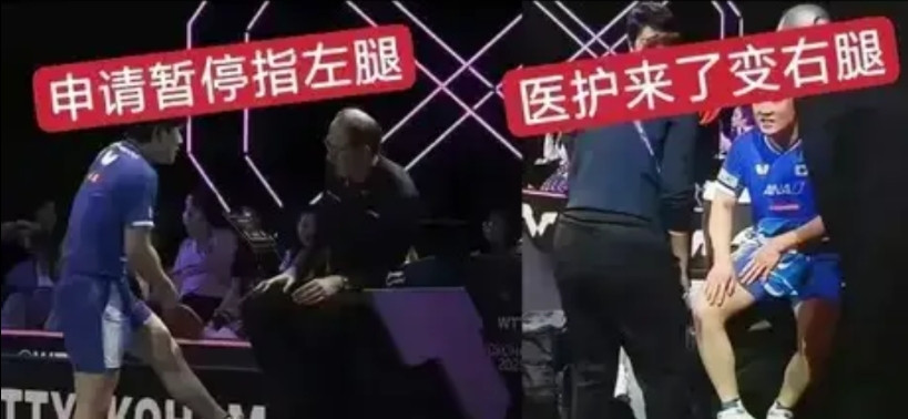 现在的乒乓球比赛，已经缺乏体育精神！打不过你，可以踩断球拍、撕破胶皮、赛前更换球