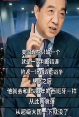 中美两国的局势已经很明朗了，不是美国不敢打响中美战争的第一枪，而是美国十分清楚，