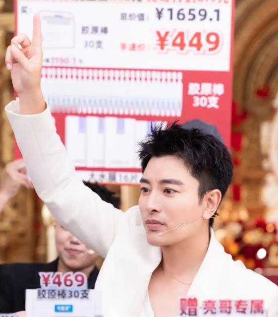 明星转行带货的标志人物贾乃亮对于直播卖货乐此不疲。进入直播卖货后的贾乃亮创造单场