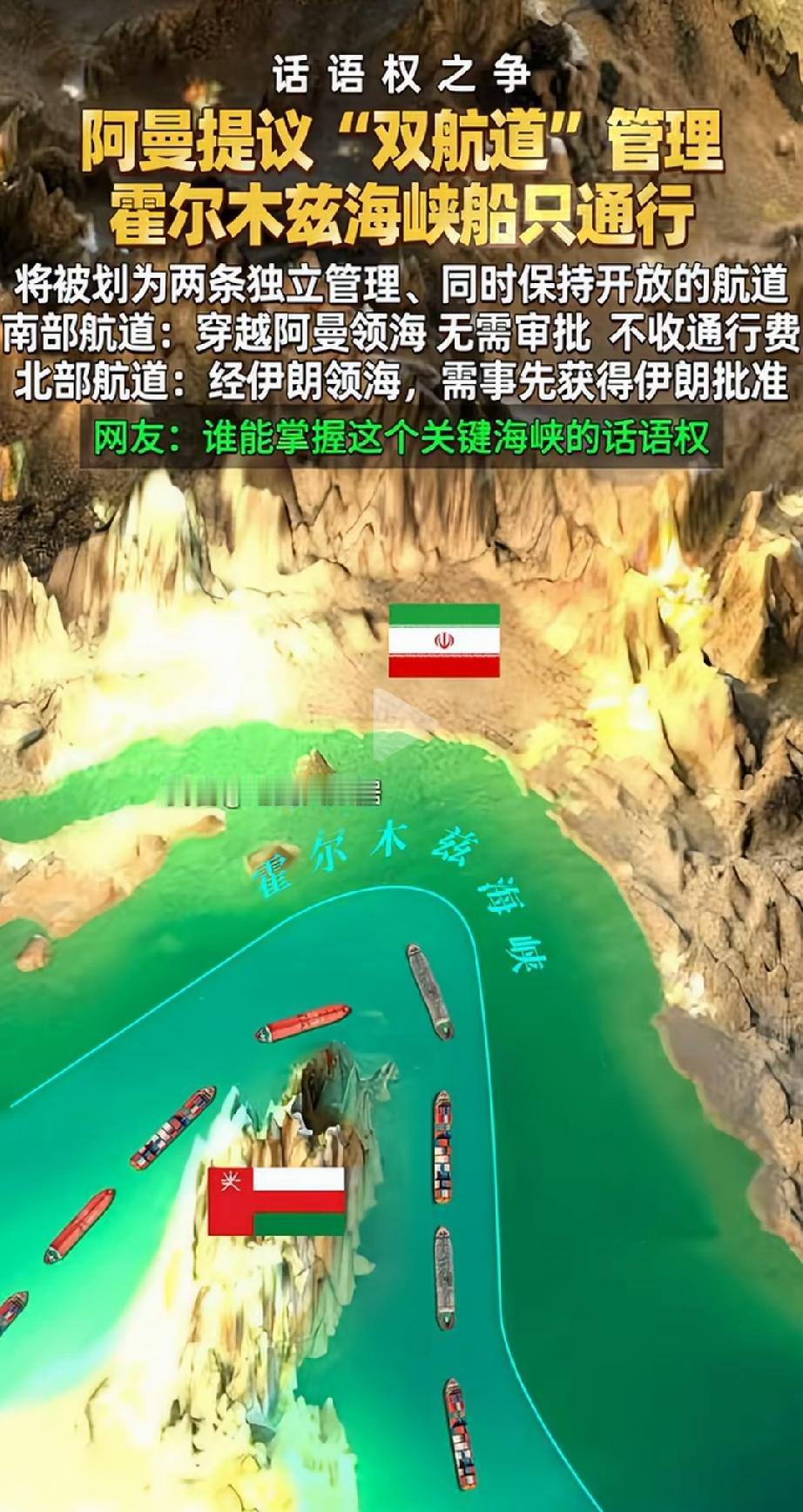 这个提议看起来有道理但是美国不会同意全世界各国大部分不同意你说这是为什么呢