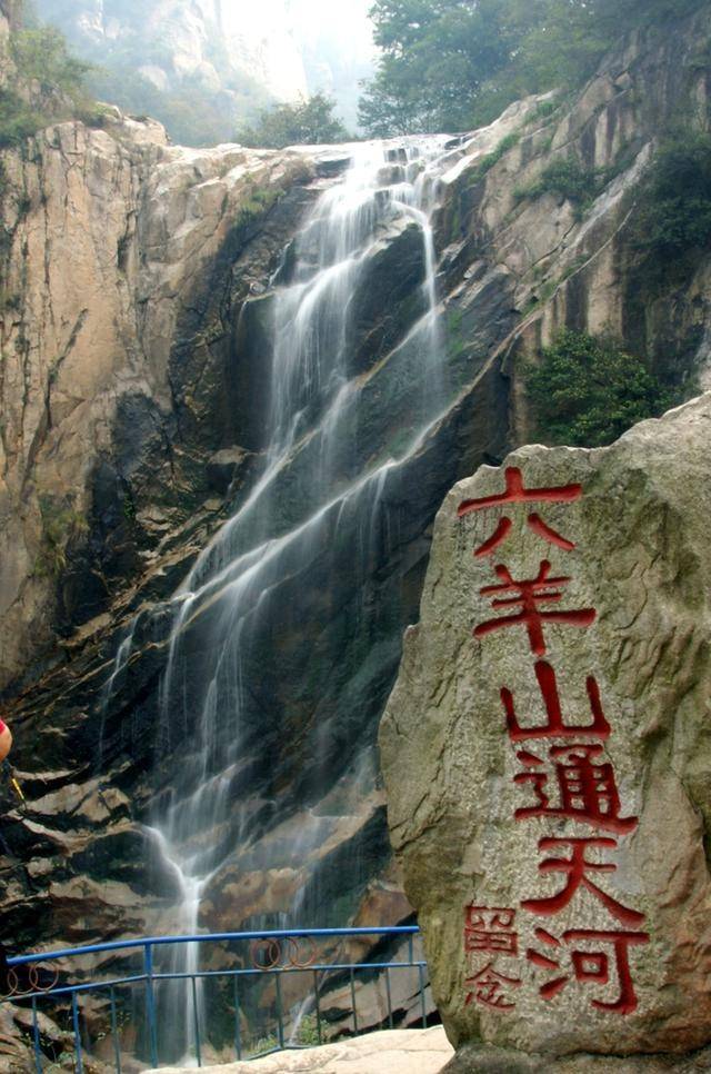 在5a级旅游景区河南平顶山尧山-华夏大佛景区的阁下有一个景区,风景秀