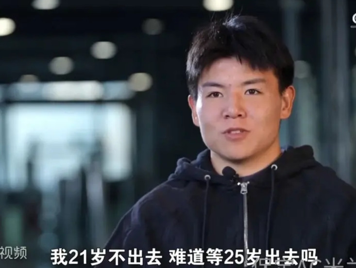 高下立判！徐彬：我21岁不出去，难道25岁出去吗？王钰栋：我还年轻，我等得起。