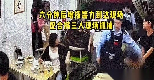 9月17日凌晨，3名男子在成都彭州一家粉店边吃东西边交流“拉车门”盗窃的具体步骤