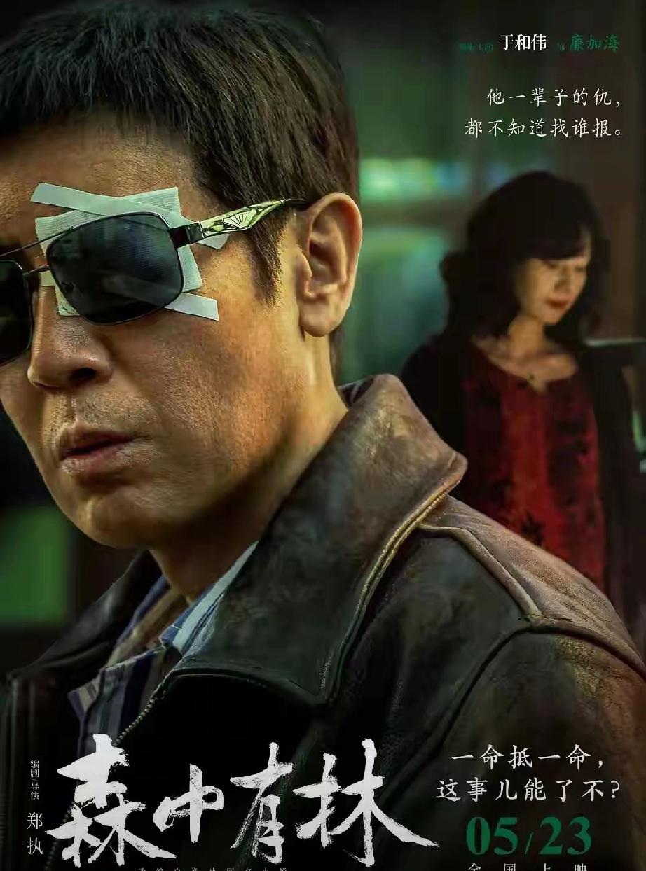 北影节天坛奖揭晓！于和伟斩获影帝，乔杉摘最佳男配，宋佳遗憾陪跑