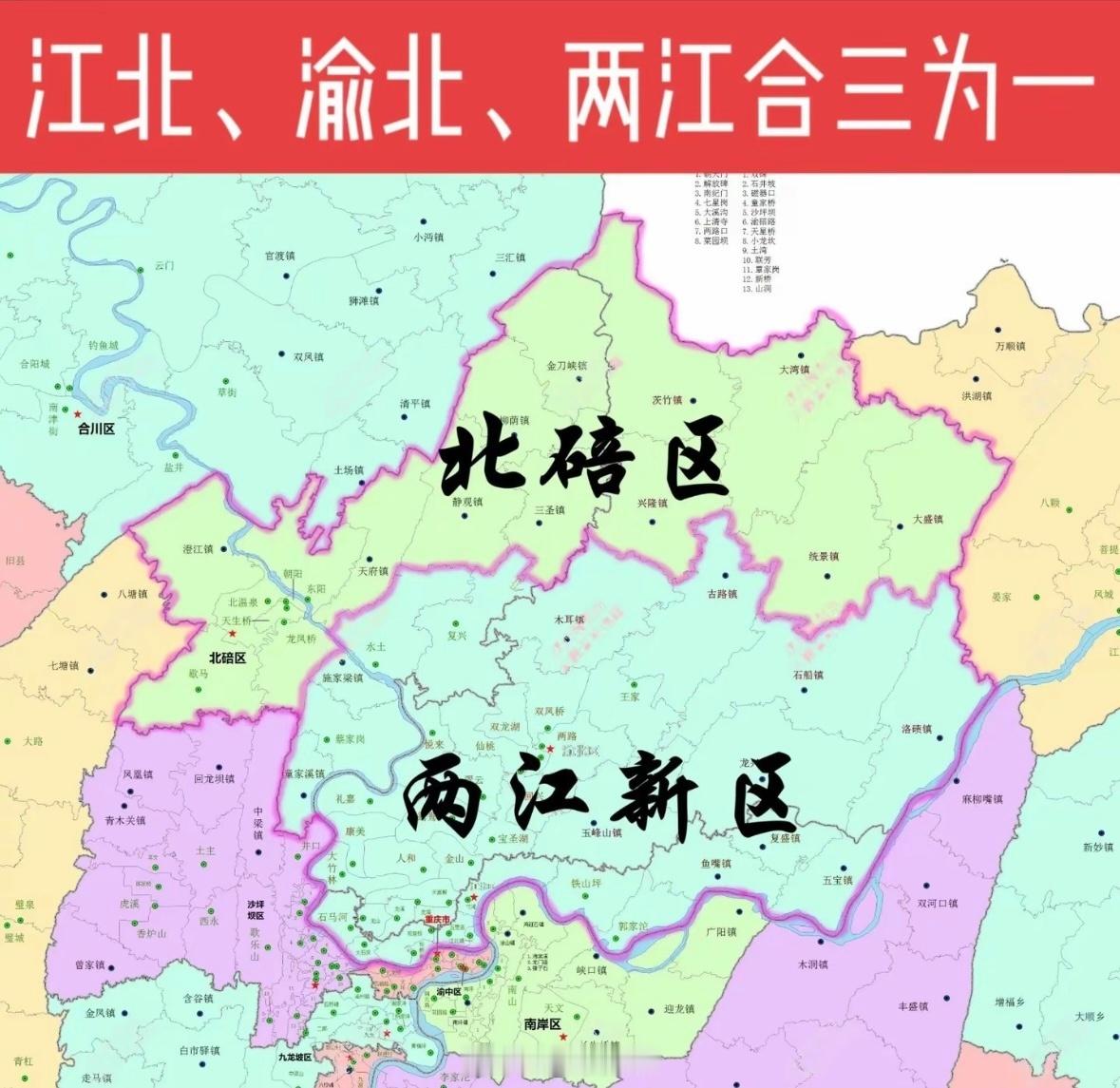 作为中西部经济规模第一区，两江新区已升级为全国第三个行政化国家级新区，全域GDP