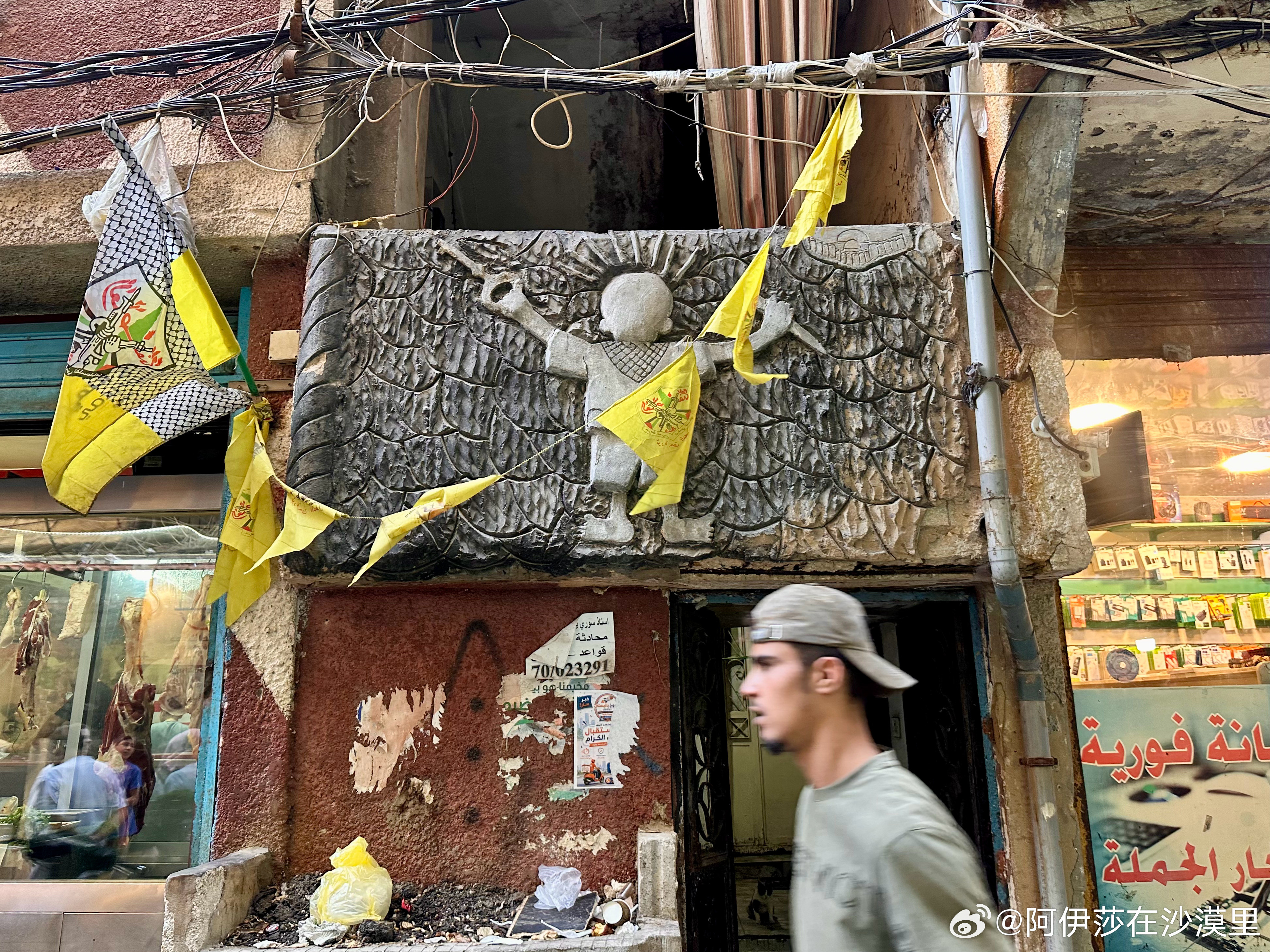 贝鲁特日记——在黎巴嫩，“巴勒斯坦人”是一个光谱、一种处境，还是一个承诺？黎凡特地区的人，无论从文化