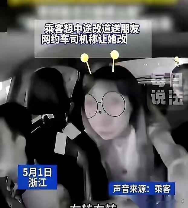 浙江女乘客抢出司机方向盘那事儿，真的是隔着屏幕都心惊胆战，头皮发麻！真的是无话可