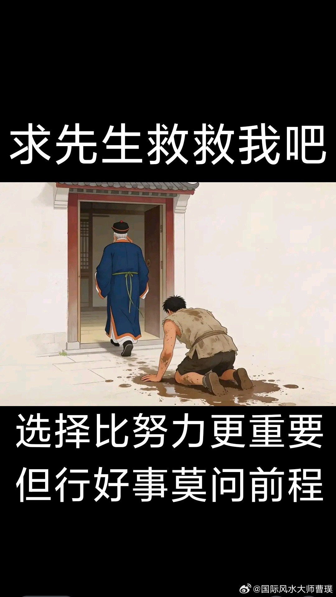 真正困住一个人的，从来不是能力，而是他看不见那盘棋￼￼一、你身边有没有这样的人？
