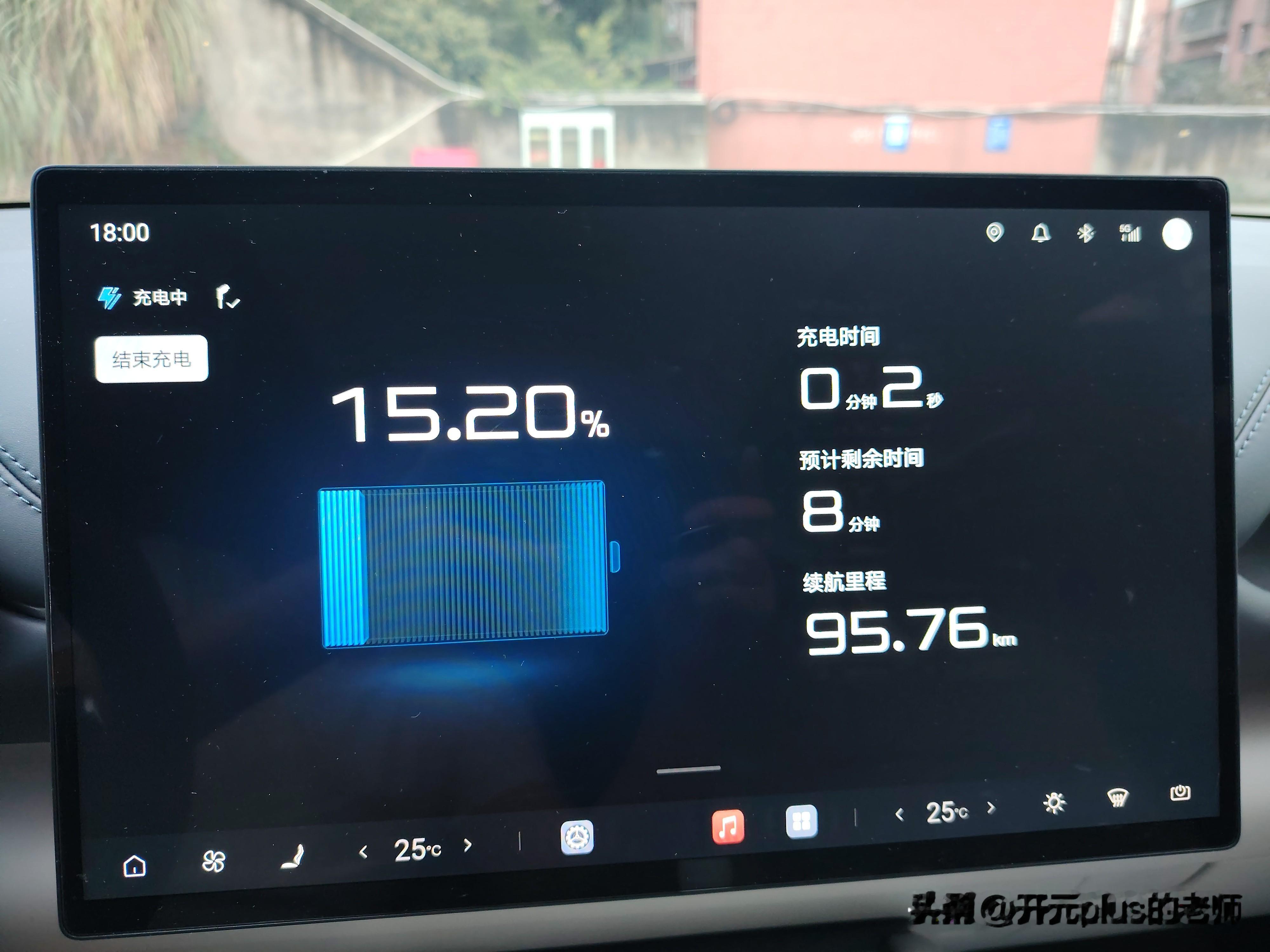 买比亚迪闪充车，要等两三个月，有人问，值得吗你先看我的第三代元plus，这个充电速度，你自然就不会问