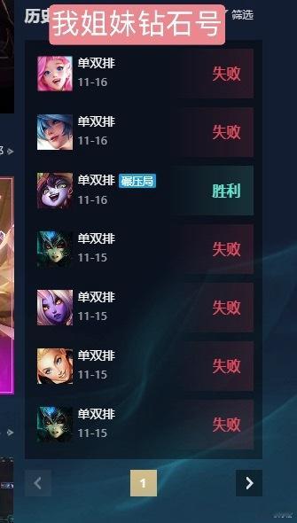 钻石你是要毁了谁我发誓我没有摆