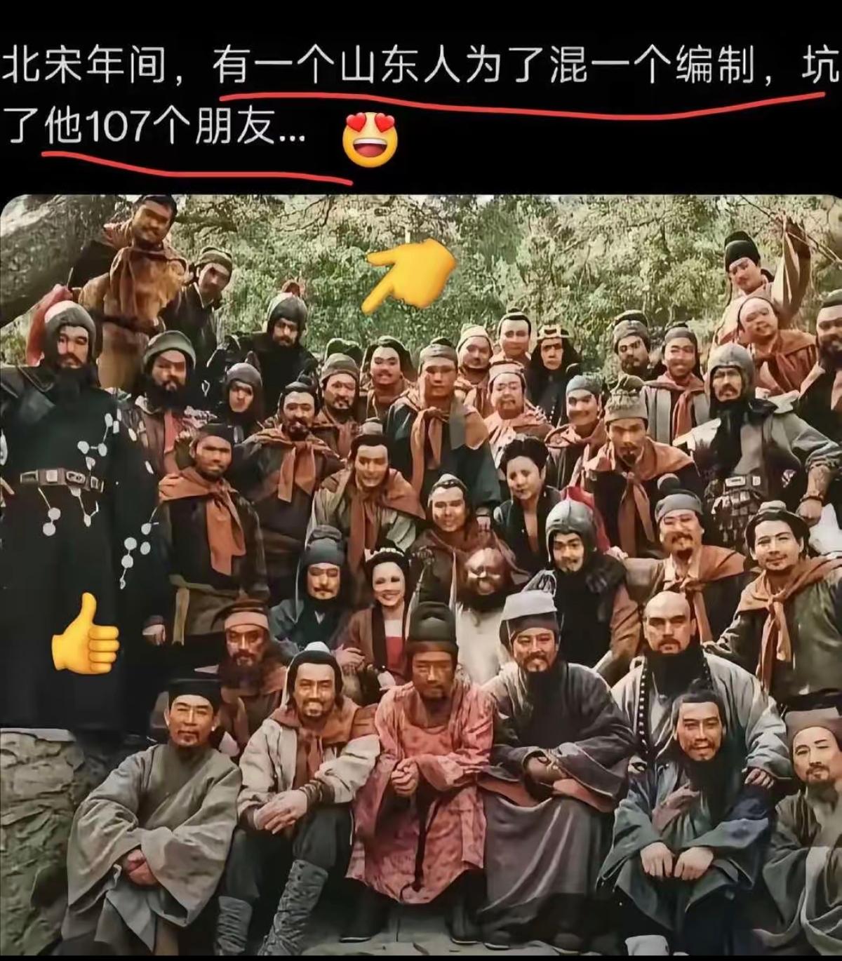 其中不少人本来是有编制的，被这个人坑没了编制！坑中坑啊！